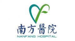 南方醫(yī)科大學(xué)南方醫(yī)院整形外科口碑怎么樣？2020價(jià)格表一覽