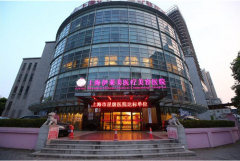 上海伊萊美醫(yī)院怎么樣？李湘原醫(yī)生口碑好嗎？|2020熱門項目價格