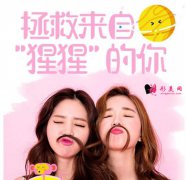 怎樣能永久脫毛？永久脫毛的方式有哪些？