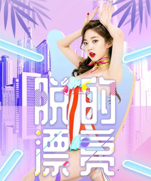 激光脫毛痛嗎?