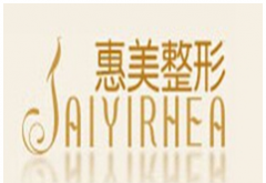 北京惠美整形美容醫(yī)院怎么樣？2020全新整形美容價格表