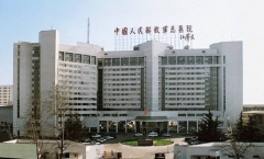 北京301醫(yī)院美容科祛疤怎么樣？專家介紹_2020項目收費詳情