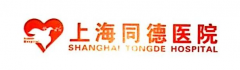 上海同德醫(yī)院整形美容中心怎么樣？私立醫(yī)院價(jià)目表整理更新