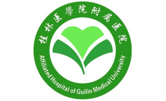 桂林醫(yī)學(xué)院附屬醫(yī)院整形科怎么樣？2020整形價(jià)目表一覽~
