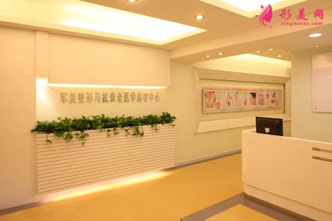 廣州割雙眼皮醫(yī)院