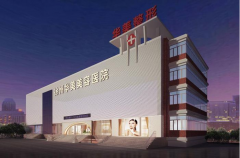 徐州華美整形美容醫(yī)院怎么樣？2020整形美容價目表一覽~