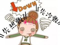 整形術(shù)后冷敷還是熱敷？有何區(qū)別與功效？