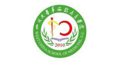 四川大學(xué)華西臨床醫(yī)學(xué)院整形科怎么樣？?jī)r(jià)格表火爆更新