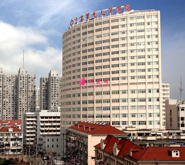 上海九院整形價(jià)格表|坐診醫(yī)生名單、信息大全