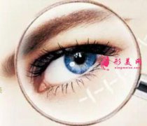 廣州手術(shù)祛眼袋需要多少錢(qián)？