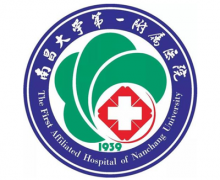 南昌大學(xué)第一附屬醫(yī)院整形科怎么樣？2020全新價格表展示