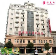 溫州和平整形醫(yī)院怎么樣？簡(jiǎn)介+價(jià)格表分享