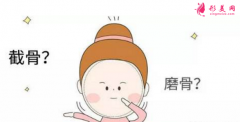 整形醫(yī)院磨下巴整形風險有多大？該如何避免？