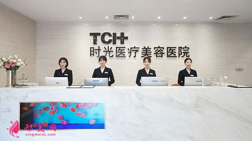 杭州時(shí)光醫(yī)療美容醫(yī)院