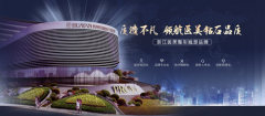 杭州華顏醫(yī)療美容怎么樣？熱門項目價格表一覽