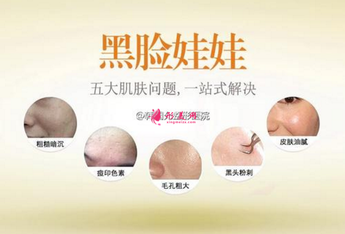 什么是黑臉娃娃？原理和作用可以了解下~