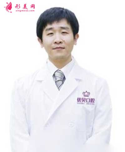 牙周炎是不是必須要拔牙？北京優(yōu)貝口腔徐濤醫(yī)生怎么樣呢？