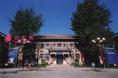 北京八大處整形醫(yī)院怎么樣？做鼻子怎么樣呢？