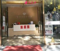 上海愛麗姿醫(yī)療美容醫(yī)院怎么樣？2020收費(fèi)明細(xì)展示