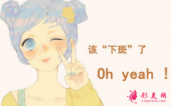 鄭州整形醫(yī)院激光祛斑有什么好處？