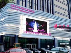 2020石家莊天伊美醫(yī)療美容醫(yī)院價格表上線