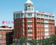 天津口腔醫(yī)院整形科怎么樣？2020價格表已上線