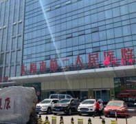 太原市第二人民醫(yī)院整形科怎么樣？2020優(yōu)惠價(jià)格詳情一覽