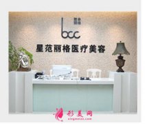 重慶星范麗格整形美容正規(guī)嗎？2020價(jià)格表一覽~