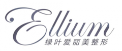 重慶綠葉愛麗美整形醫(yī)院怎么樣？2020熱門項(xiàng)目價(jià)格表