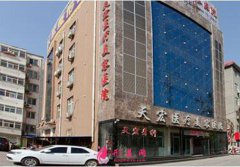 石家莊天宏醫(yī)療美容醫(yī)院效果好嗎？附2020價(jià)格表一覽