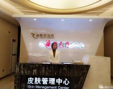 廣州雅度醫(yī)療美容醫(yī)院價(jià)格表2020版新收費(fèi)一覽