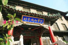 北京協(xié)和醫(yī)院整形外科吸脂怎么樣？吸脂效果圖真實(shí)展示