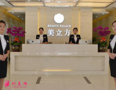 沈陽美立方整形醫(yī)院怎么樣？一覽價(jià)格表及醫(yī)生口碑評價(jià)