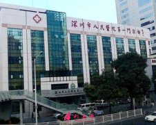 深圳市人民醫(yī)院整形科價格表全新版上線，含坐診醫(yī)生口碑點(diǎn)評