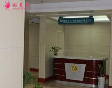 2020湘雅醫(yī)院整形科價格收費情況+坐診名醫(yī)個人資料