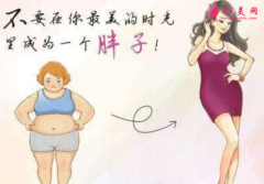 吸脂減肥手術(shù)需要住院?jiǎn)幔?></a><p class=