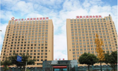 四川友誼醫(yī)院李發(fā)展抽脂案例分享！美腿就要秀出來~
