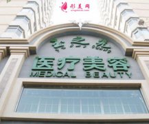 北京玉之光大腿吸脂怎么樣？看王明利醫(yī)生案例反饋！