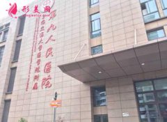 想讓眼睛變大！開內(nèi)眼角醫(yī)院哪家好？有沒有推薦的？