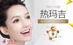 每年都做熱瑪吉會一直年輕嗎？多少歲不能做熱瑪吉？