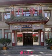 上海九院和北京八大處哪個(gè)更好?醫(yī)生團(tuán)隊(duì)及價(jià)格表對(duì)比
