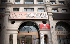 北京壹加壹整形美容醫(yī)院怎么樣？2020整形價(jià)格表|醫(yī)生團(tuán)隊(duì)介紹