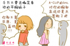 假體隆胸需要的價格是多少？