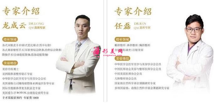 上海倍思特醫(yī)療美容醫(yī)院價格表一覽丨專家推薦丨雙眼皮案例分享~