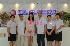 武漢伊美尚醫(yī)療美容怎么樣_2020價(jià)目表_口碑_資質(zhì)