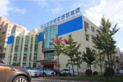 北京伊美爾美容醫(yī)院好不好？正規(guī)嗎？?jī)r(jià)格表來襲~