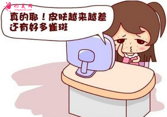 激光祛雀斑的恢復(fù)期要多久