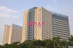 寧波市第二醫(yī)院整形科怎么樣？雙眼皮價(jià)格（收費(fèi)標(biāo)準(zhǔn)）參考