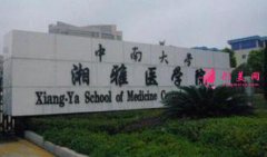 湘雅醫(yī)院整形科靠譜嗎？醫(yī)生名單|2022價(jià)格表詳情