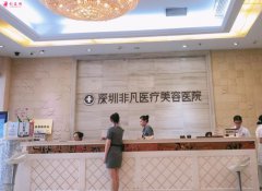 深圳非凡整形醫(yī)院雙眼皮做的好不好？記錄45天恢復(fù)過程
